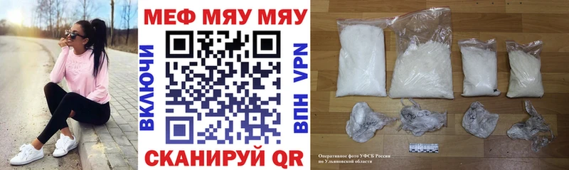 Все наркотики Черногорск АМФЕТАМИН  МЕФ  Гашиш  Каннабис  OMG онион  Alpha-PVP  COCAIN 