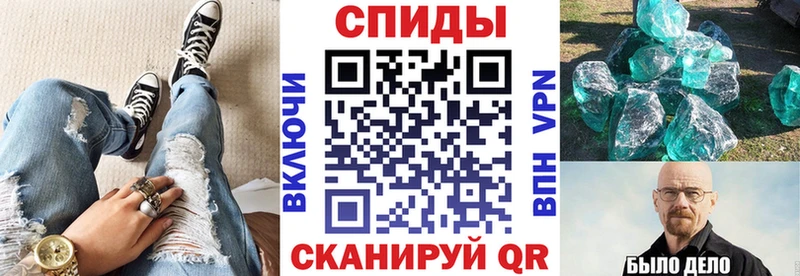 Амфетамин VHQ  где продают   Черногорск 