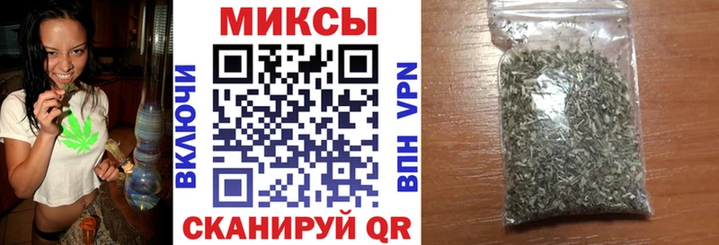 Бутират бутик  Черногорск 