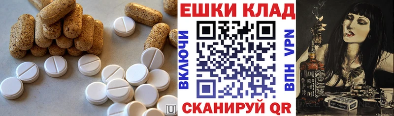 маркетплейс состав  Черногорск  ЭКСТАЗИ бентли  ссылка на мегу ТОР 