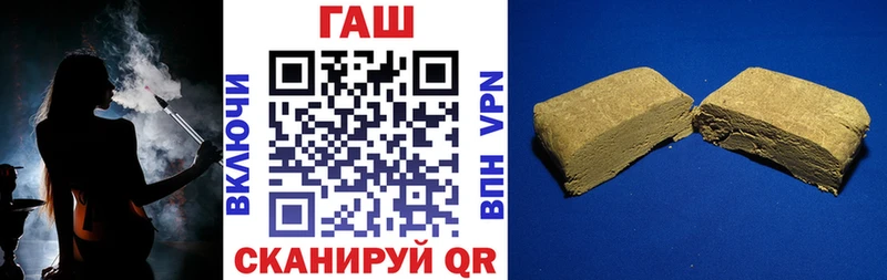 ГАШИШ 40% ТГК  продажа наркотиков  гидра как зайти  Черногорск 