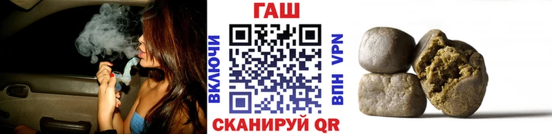 Гашиш Cannabis Черногорск