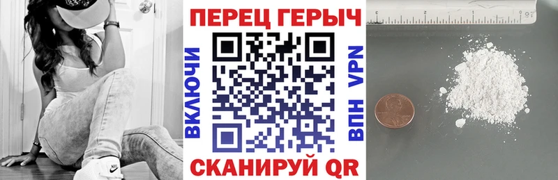 Героин герыч  Черногорск 
