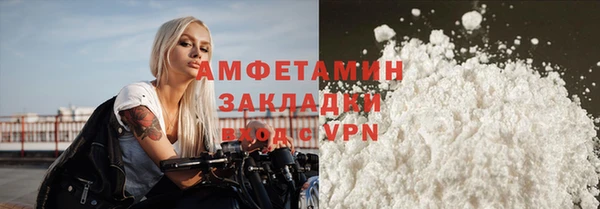 ALPHA PVP Армянск