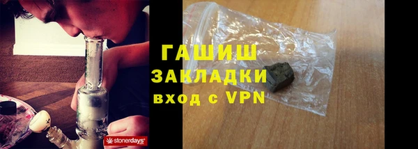 ALPHA PVP Армянск