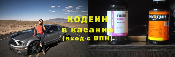 ALPHA PVP Армянск