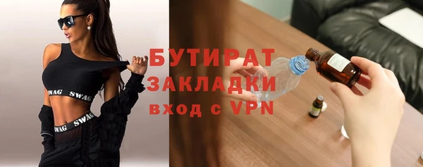jwh Аркадак