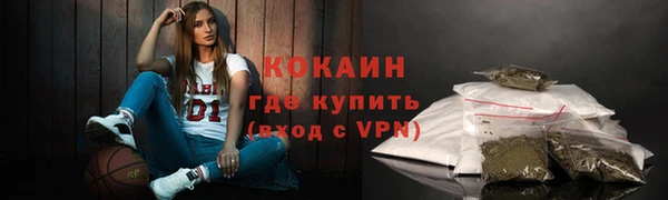 ALPHA PVP Армянск