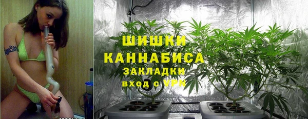 ALPHA PVP Армянск