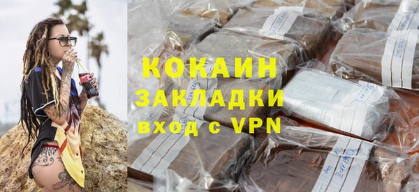 ALPHA PVP Армянск