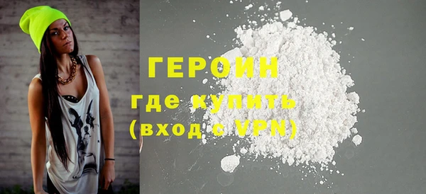 ALPHA PVP Армянск
