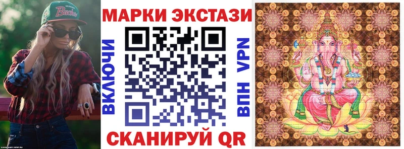 Марки NBOMe 1,5мг  сколько стоит  Черногорск 