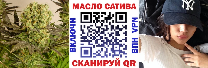 закладка  blacksprut зеркало  Дистиллят ТГК вейп с тгк  Черногорск 