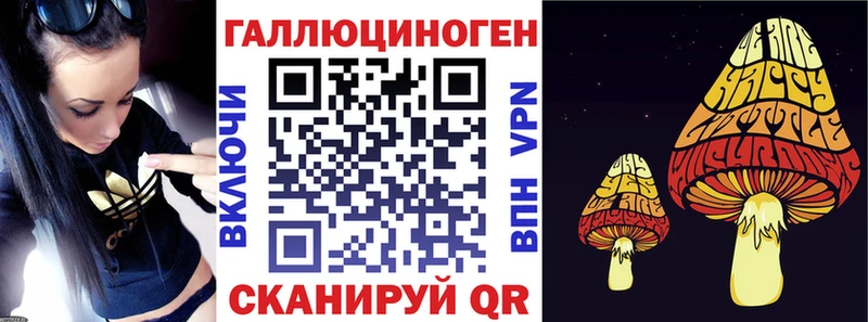 Псилоцибиновые грибы мухоморы  Черногорск 